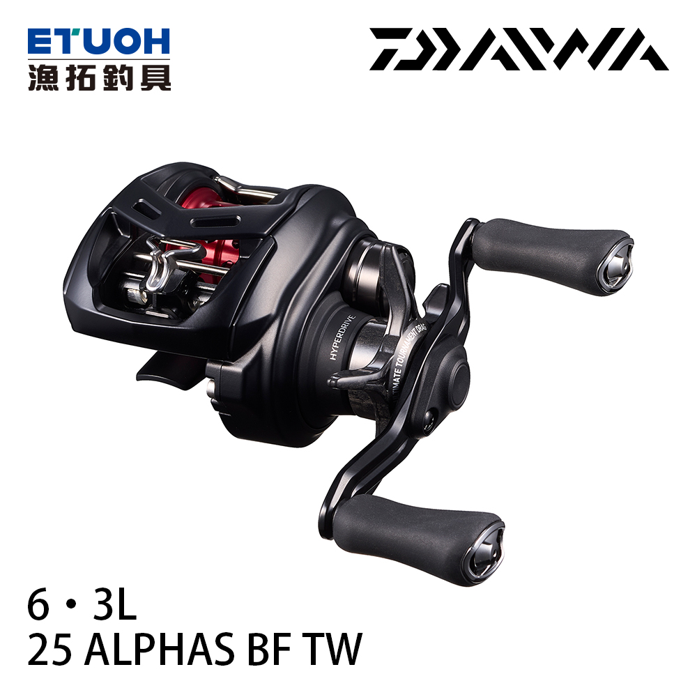 檜曲輪　篩　２個 DAIWA 25 ALPHAS BF TW 6.3L 左手[兩軸捲線器] [輕量微拋] - 漁拓釣具